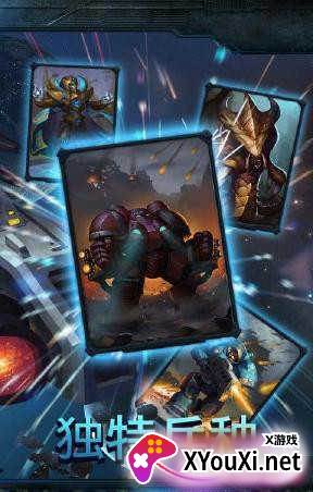 人族无敌手游截图