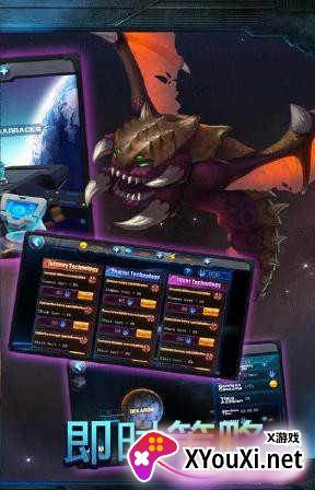 人族无敌手游截图