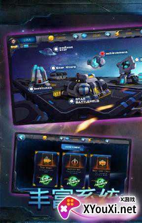 人族无敌手游截图