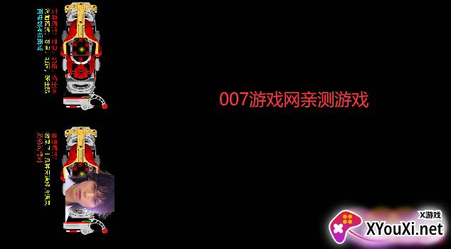 Kabuto甲斗全新腰带模拟器截图