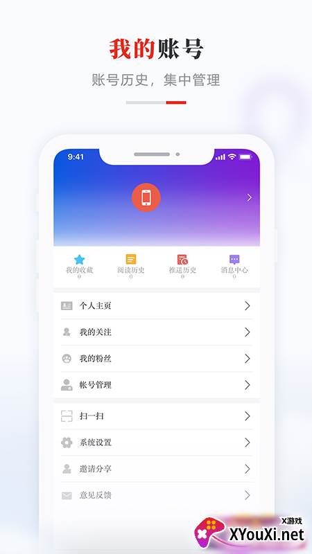 掌上桦南app官方截图