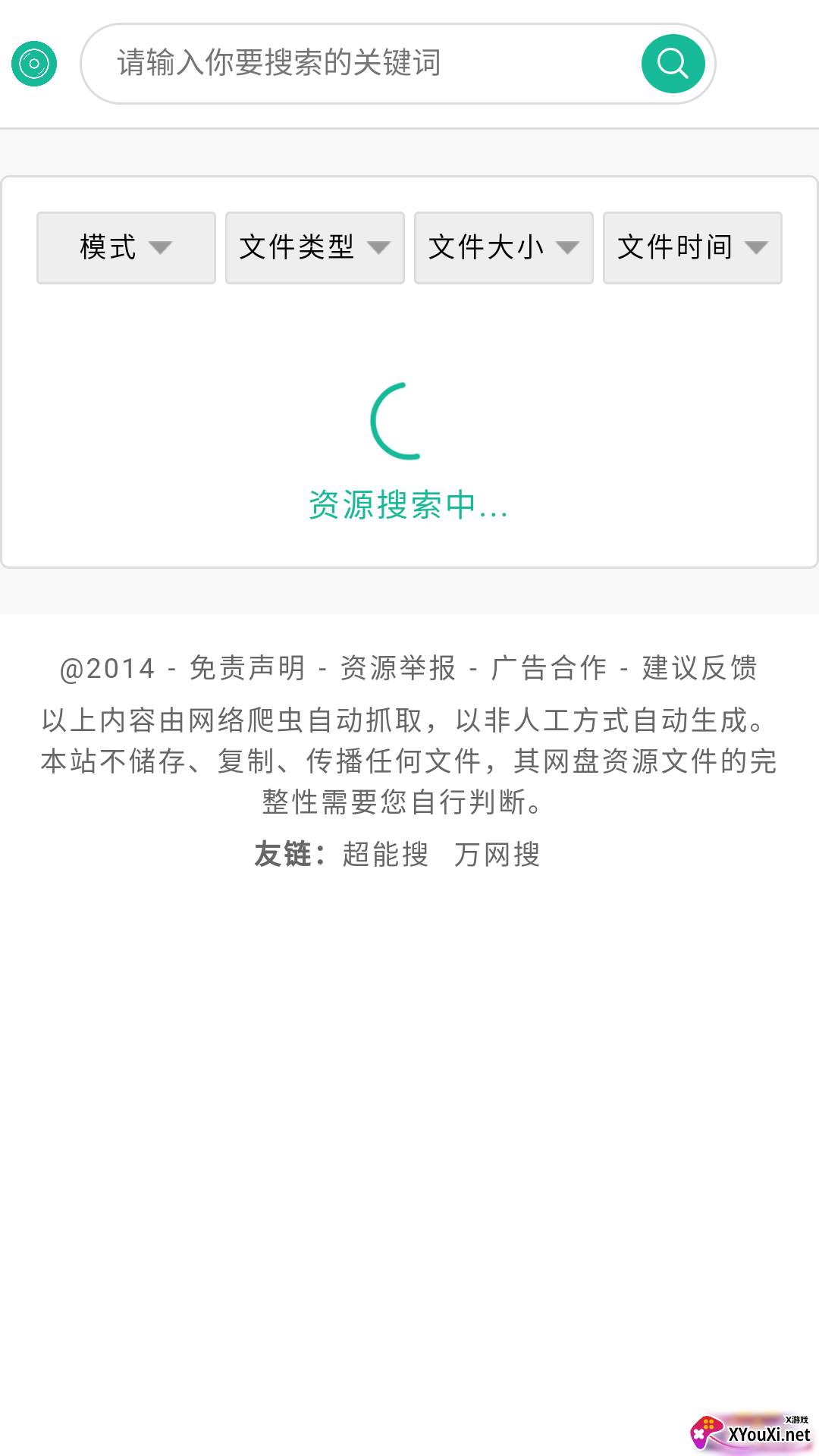 玉白盘截图
