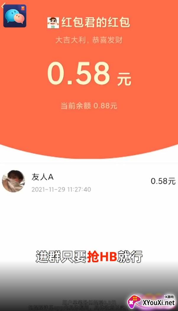 多宝群app截图