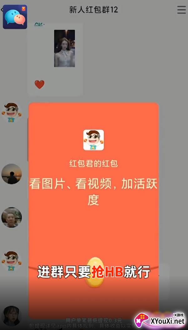 多宝群app截图
