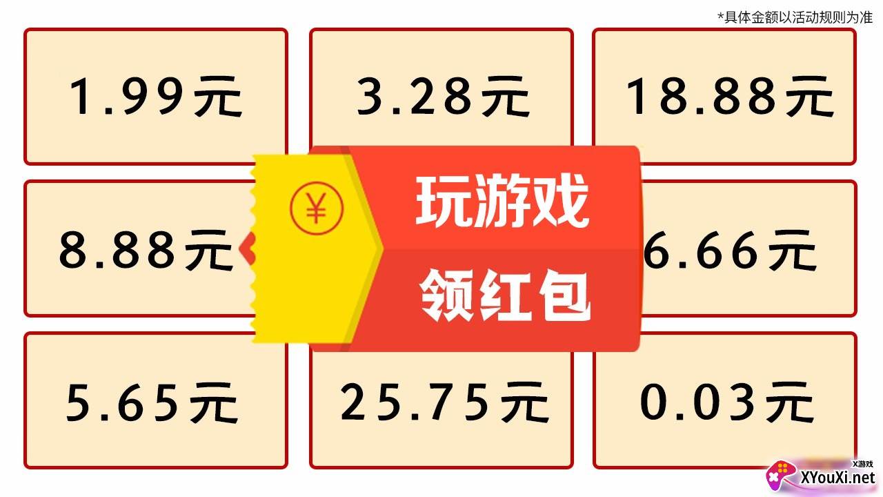 成语猜图秀游戏截图