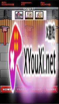 爷英雄物语截图