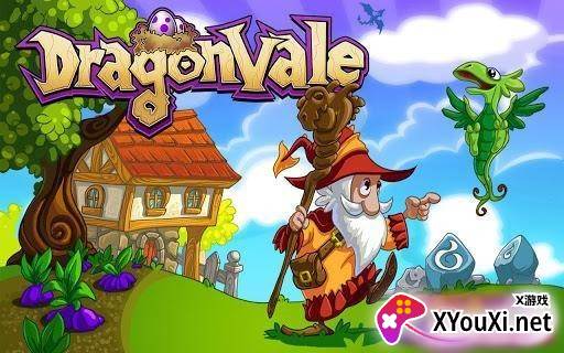 DragonVale(龙谷传奇)截图
