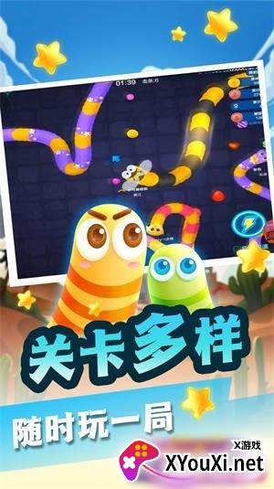 波波牛贪吃蛇大冒险截图