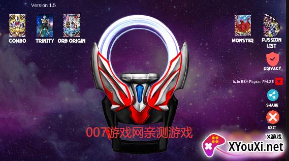 欧布圆环模拟器音效版(DX ULTRAMAN ORB)截图