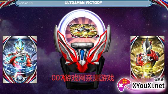 欧布圆环模拟器音效版(DX ULTRAMAN ORB)截图