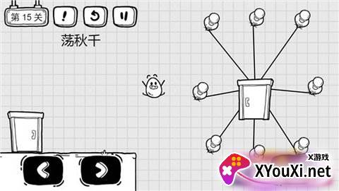 茶叶蛋大逃亡截图