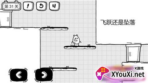 茶叶蛋大逃亡截图