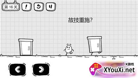 茶叶蛋大逃亡截图