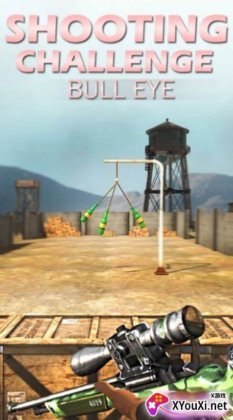 射击挑战靶心Shooting Challenge Bull Eye截图