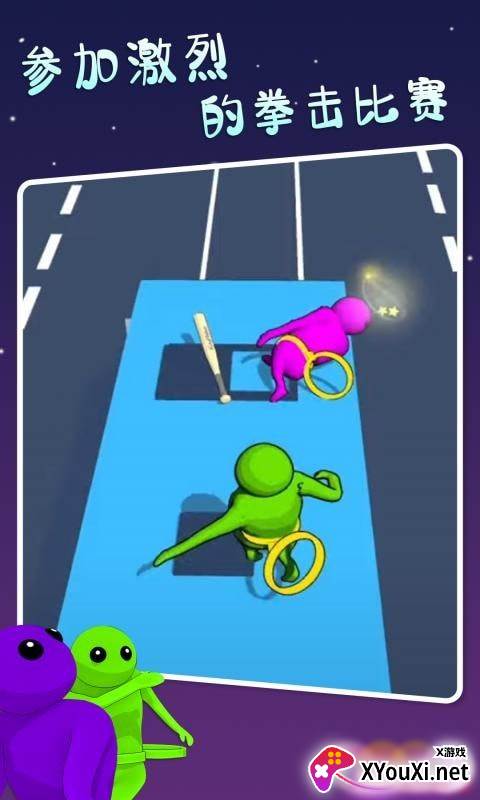 萌萌小人大乱斗截图