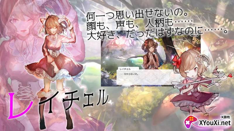 リトアニマ(小小野兽游戏)截图