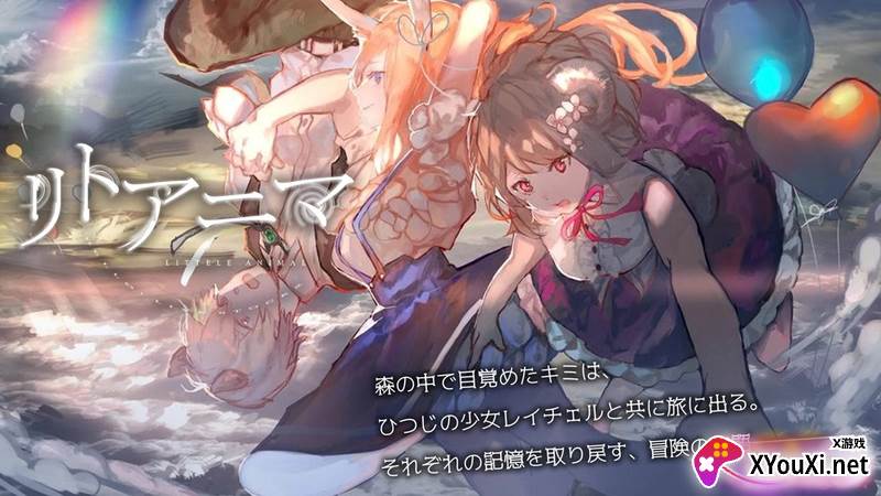 リトアニマ(小小野兽游戏)截图