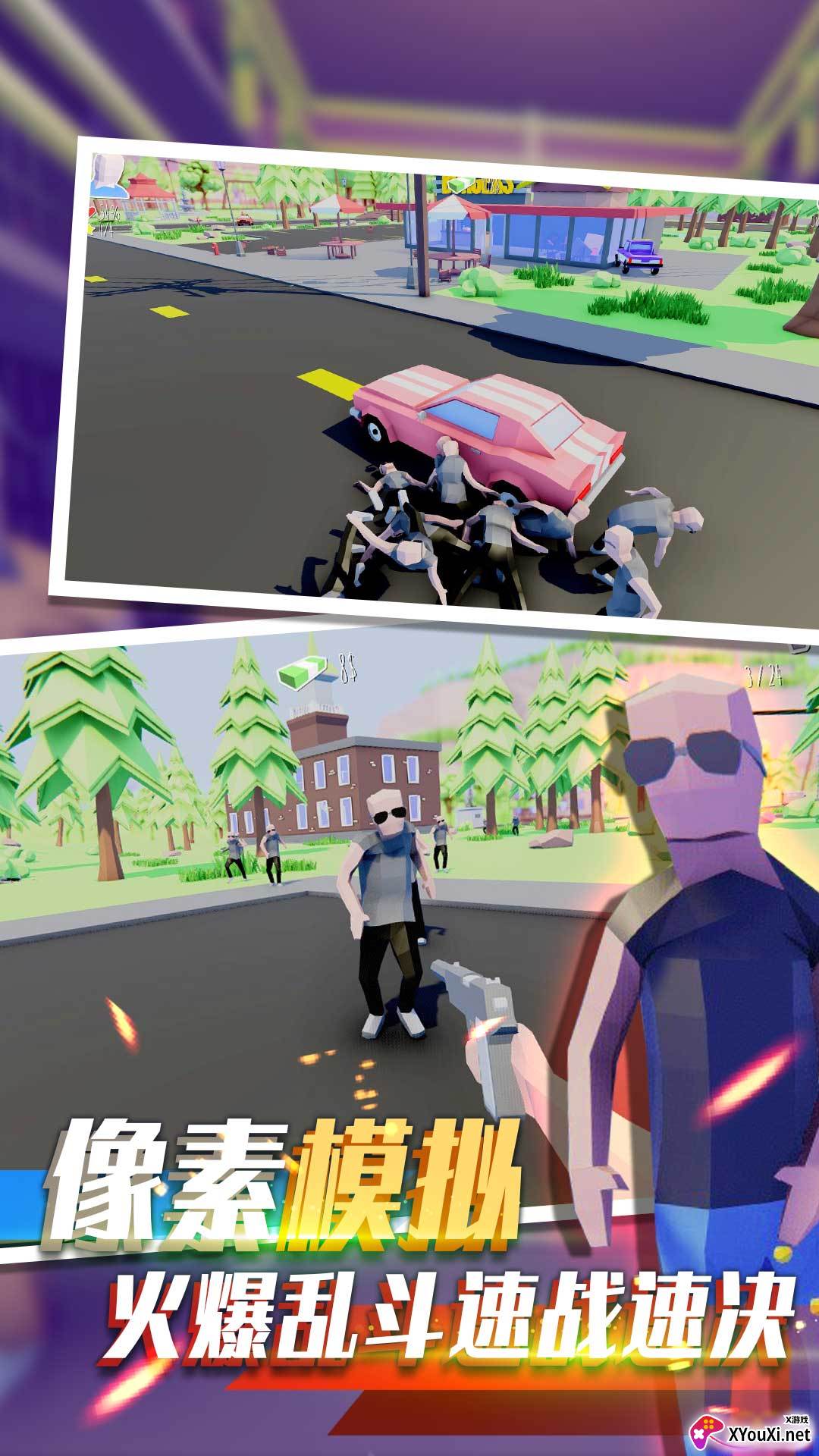 像素人射击前进截图