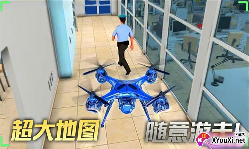 飞行大师模拟器截图