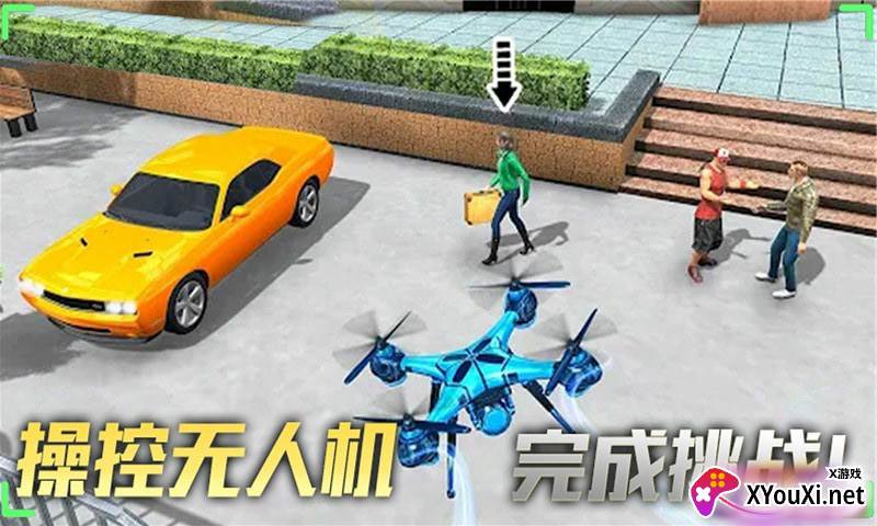 飞行大师模拟器截图