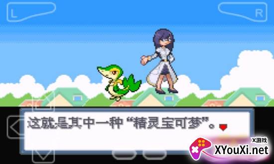 口袋妖怪白金光截图