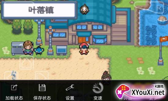 口袋妖怪白金光截图
