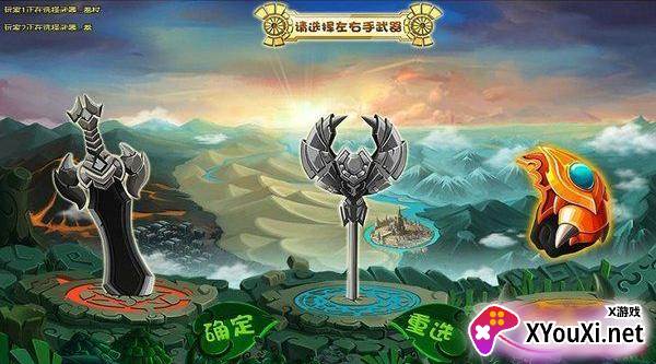 勇士的信仰手游截图