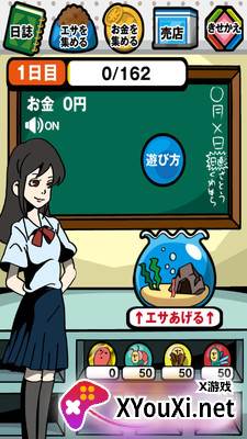 触手守护者截图