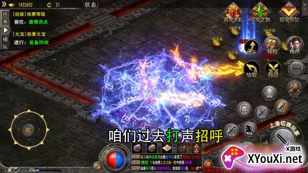 逐日传奇之怒截图