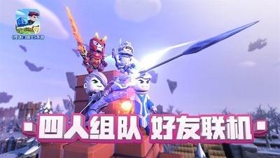 传送门骑士截图