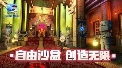 传送门骑士截图