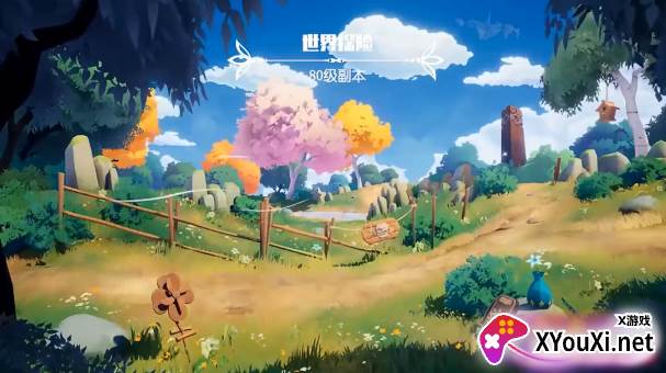 龙魂归来截图