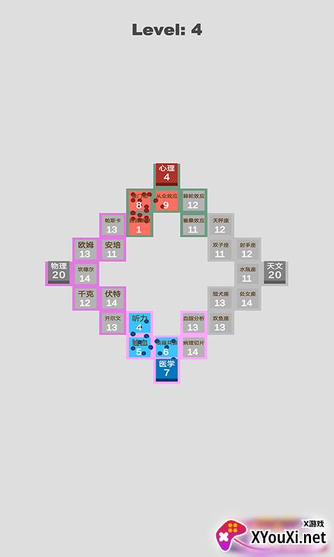 科学攻防赛截图