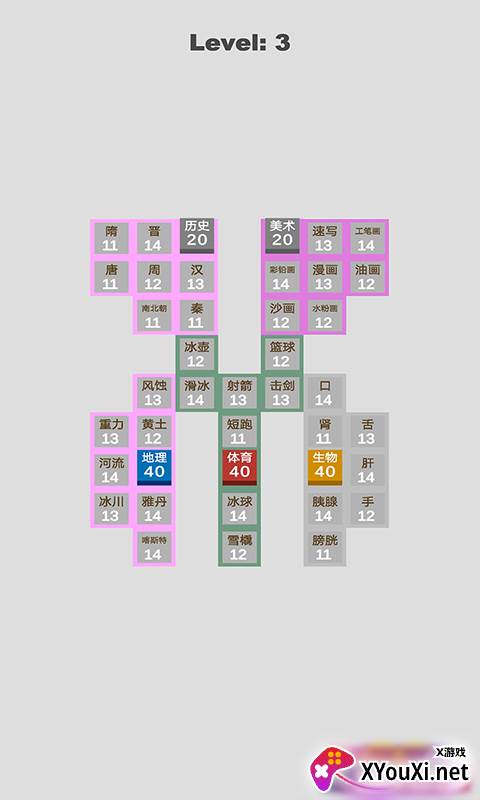 科学攻防赛截图