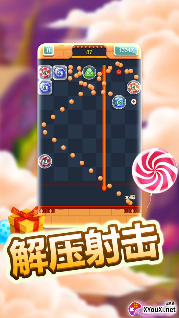 经典物理弹球截图