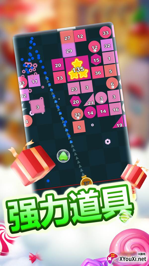 经典物理弹球截图