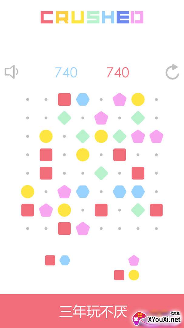 消了截图