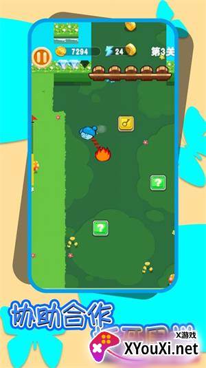 冰火人逃出神庙截图