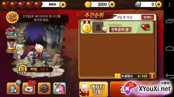 三剑之舞2블레이드러쉬截图