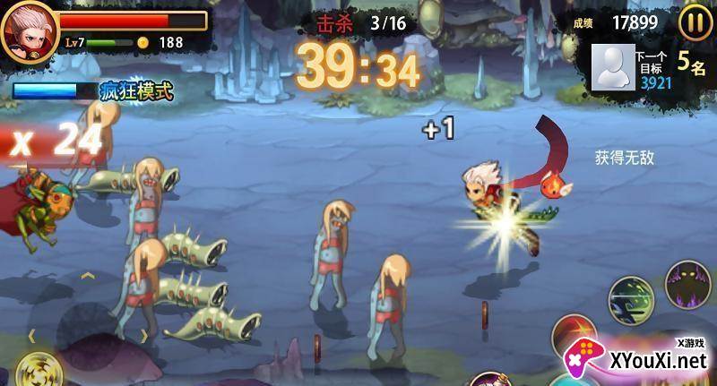 三剑舞2利刃手游截图