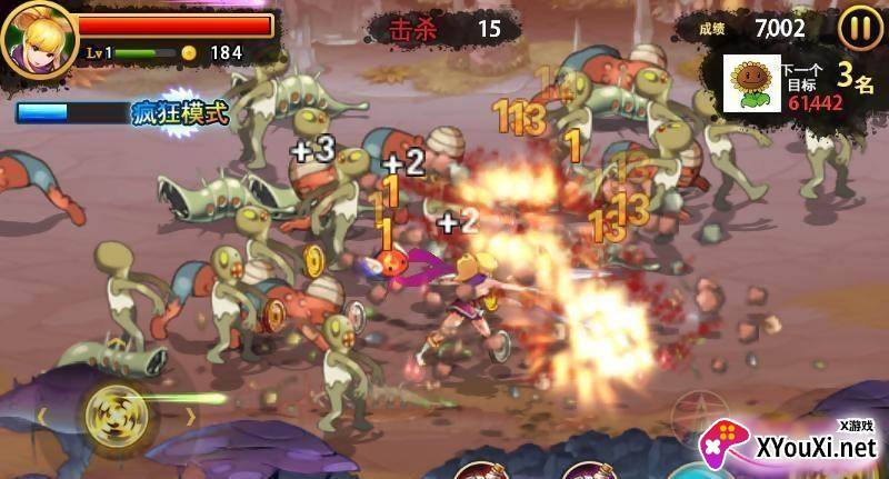 三剑舞2利刃手游截图