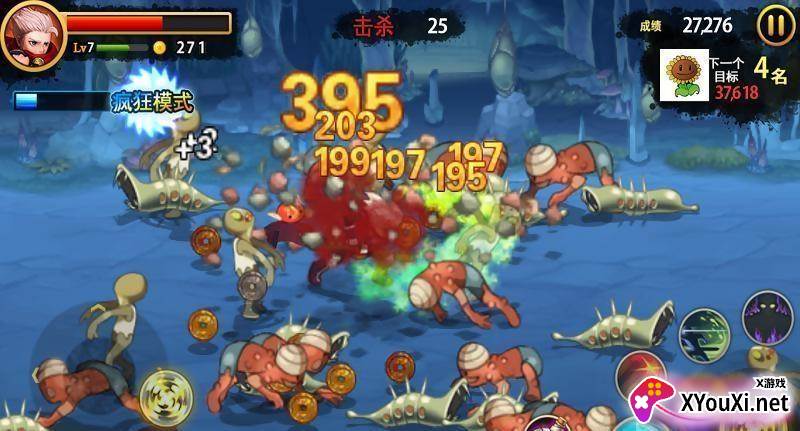 三剑舞2利刃手游截图