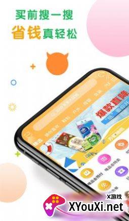 番茄助手安卓版截图