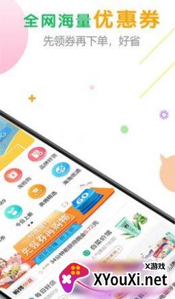 番茄助手安卓版截图