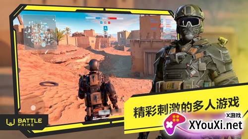 至高之战Battle Prime官方手游截图