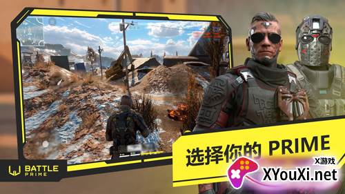 至高之战Battle Prime官方手游截图