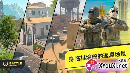 至高之战Battle Prime官方手游截图