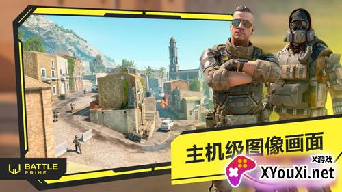 至高之战Battle Prime官方手游截图