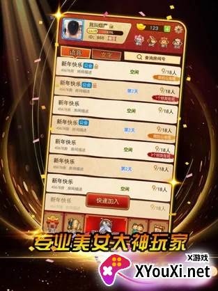 功夫杀app官方版截图