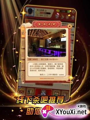 功夫杀app官方版截图
